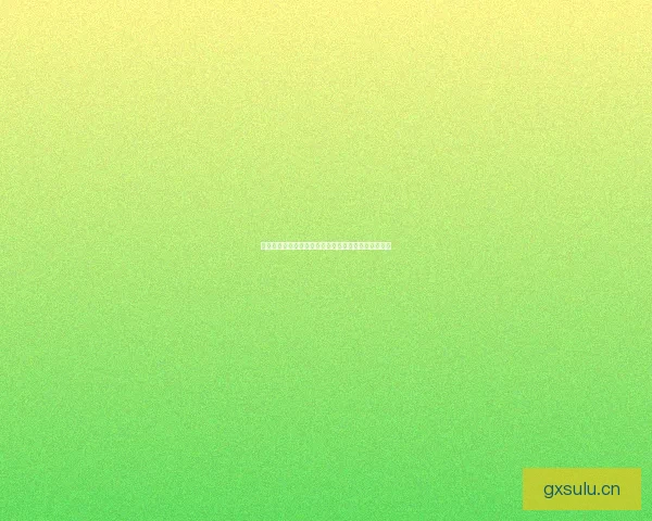 黑料不打烊最新官网：揭秘不止，更见证潮流的脉搏！